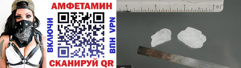 АМФ 97%  KRAKEN вход  Невьянск 
