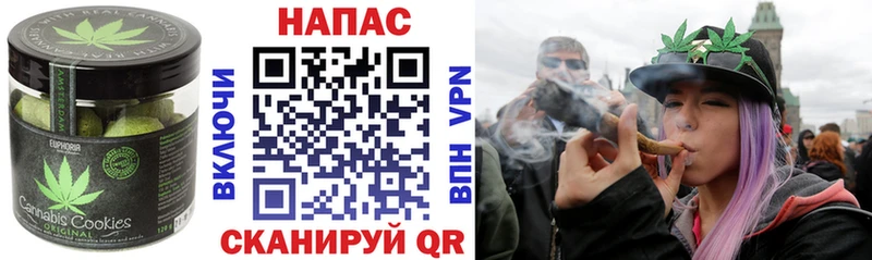 Печенье с ТГК марихуана  Невьянск 