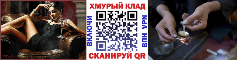 Героин белый  как найти закладки  Невьянск 