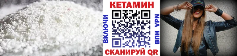 блэк спрут ТОР  Невьянск  КЕТАМИН ketamine  купить закладку 