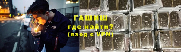 гашик Алзамай