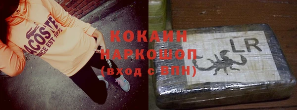 мефедрон мука Алексин