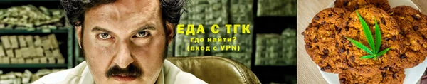 мефедрон мука Алексин