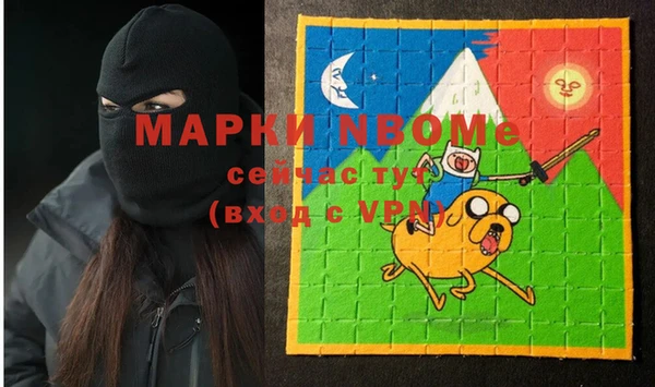 мефедрон мука Алексин
