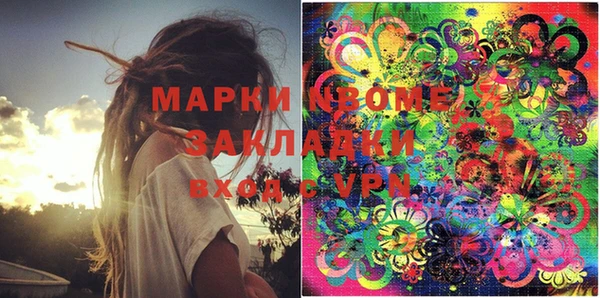 мефедрон мука Алексин
