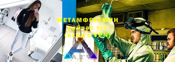 мефедрон мука Алексин