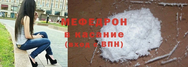 мефедрон мука Алексин