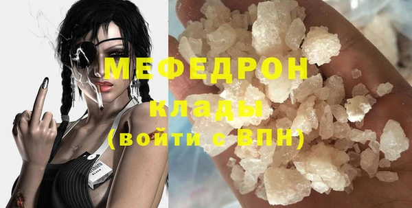 мефедрон мука Алексин