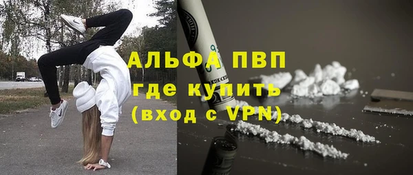 мефедрон мука Алексин