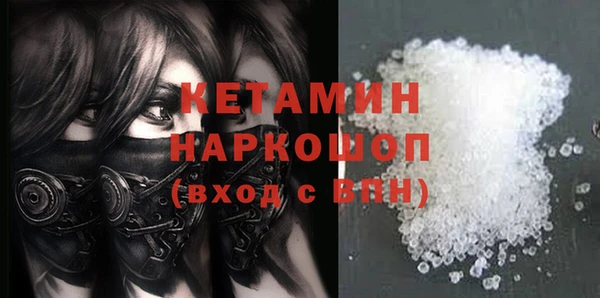 мефедрон мука Алексин