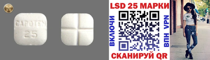 Лсд 25 экстази ecstasy  купить наркотики сайты  Невьянск 