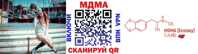 MDMA кристаллы  купить наркоту  Невьянск 