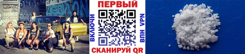 ссылка на мегу онион  где можно купить наркотик  Невьянск  Первитин Декстрометамфетамин 99.9% 