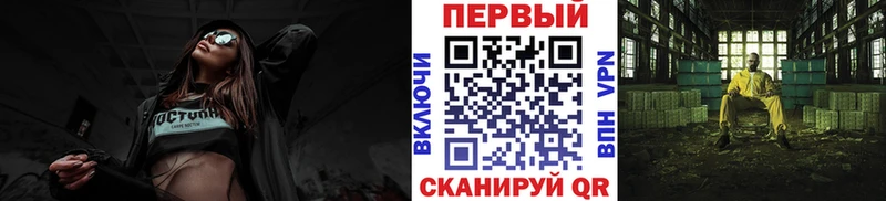 МЕТАМФЕТАМИН кристалл Невьянск