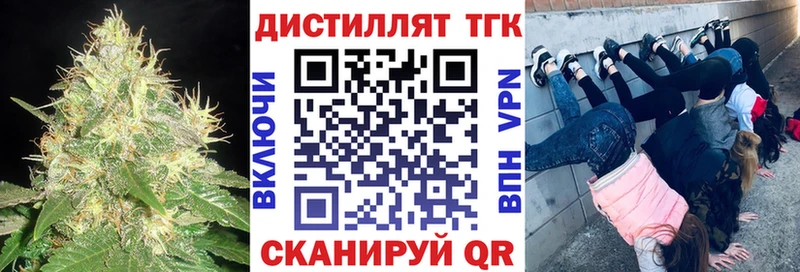 ТГК Wax  магазин    Невьянск 