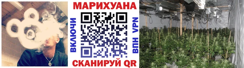 Канабис гибрид  Невьянск 